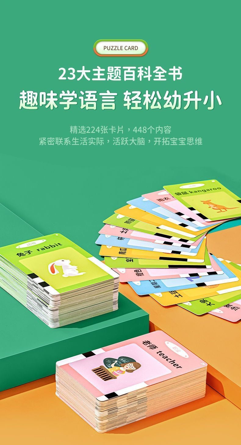 【DG6098】🇨🇳 代购 1.0 🇨🇳 儿童插卡片中英双语学习机 📋