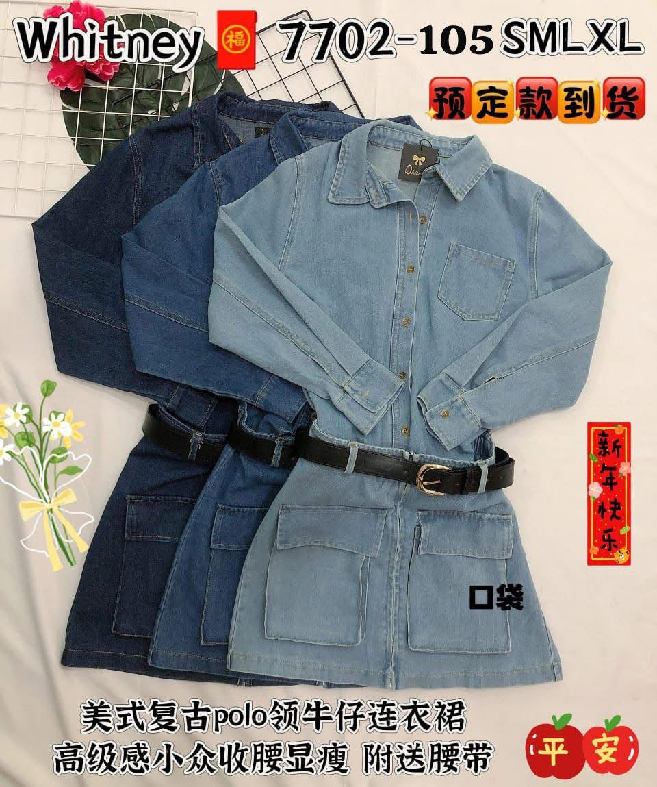 【D7702】高品质美式复古风翻领长袖牛仔连身裙子，附送腰带，有口袋 ❤❤【A-R1-C6】