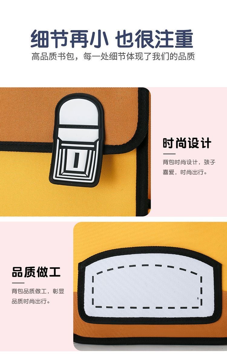 【DG6094】🇨🇳 代购 1.0 🇨🇳 3D立体二次元百变色彩双肩带背包 🎒