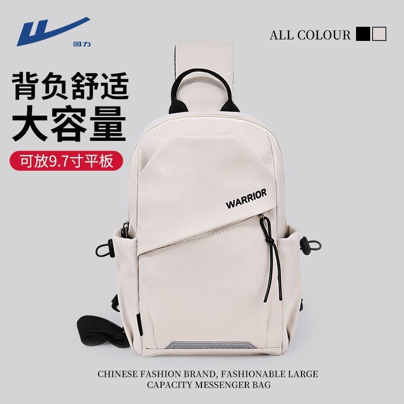 【DG6096】🇨🇳 代购 1.0 🇨🇳 男生潮牌尼龙布大容量斜挎包胸包🎒