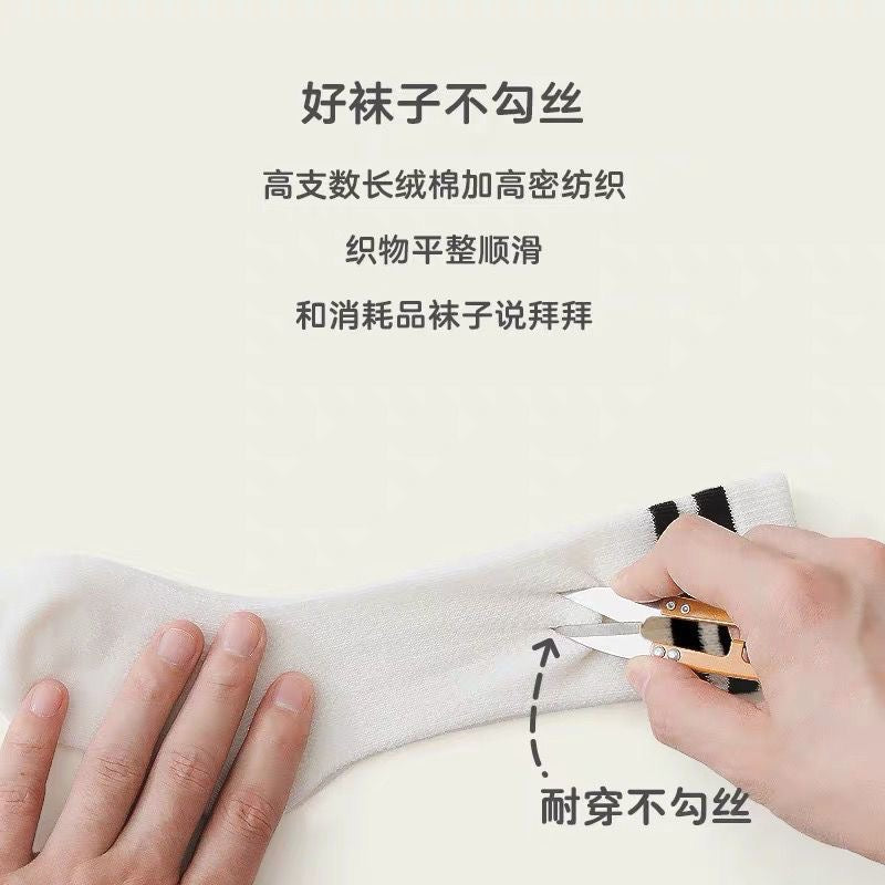 【DG6079】🇨🇳 代购 1.0 🇨🇳 儿童简约款二道杠网眼防蚊长款袜子🧦
