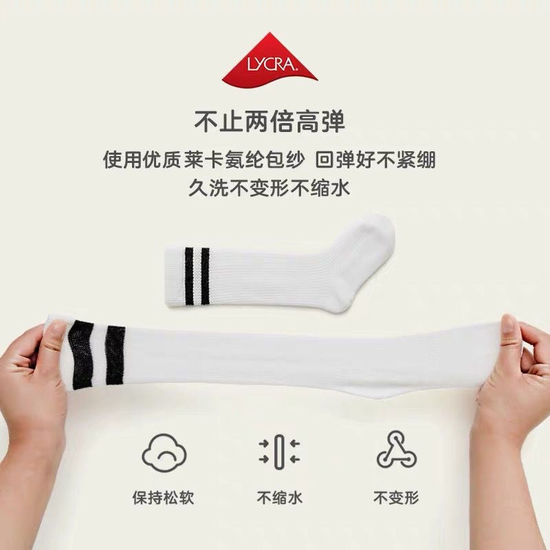 【DG6079】🇨🇳 代购 1.0 🇨🇳 儿童简约款二道杠网眼防蚊长款袜子🧦