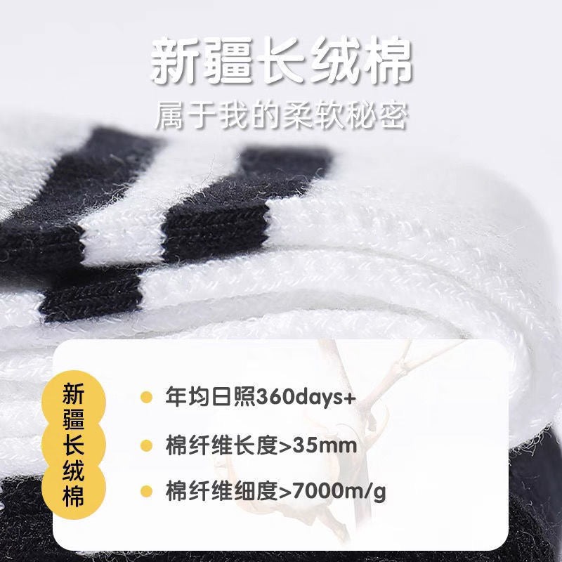 【DG6079】🇨🇳 代购 1.0 🇨🇳 儿童简约款二道杠网眼防蚊长款袜子🧦