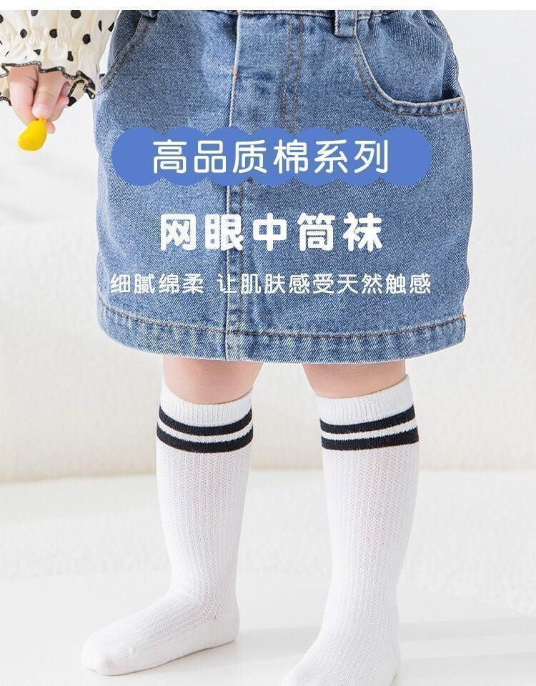 【DG6079】🇨🇳 代购 1.0 🇨🇳 儿童简约款二道杠网眼防蚊长款袜子🧦