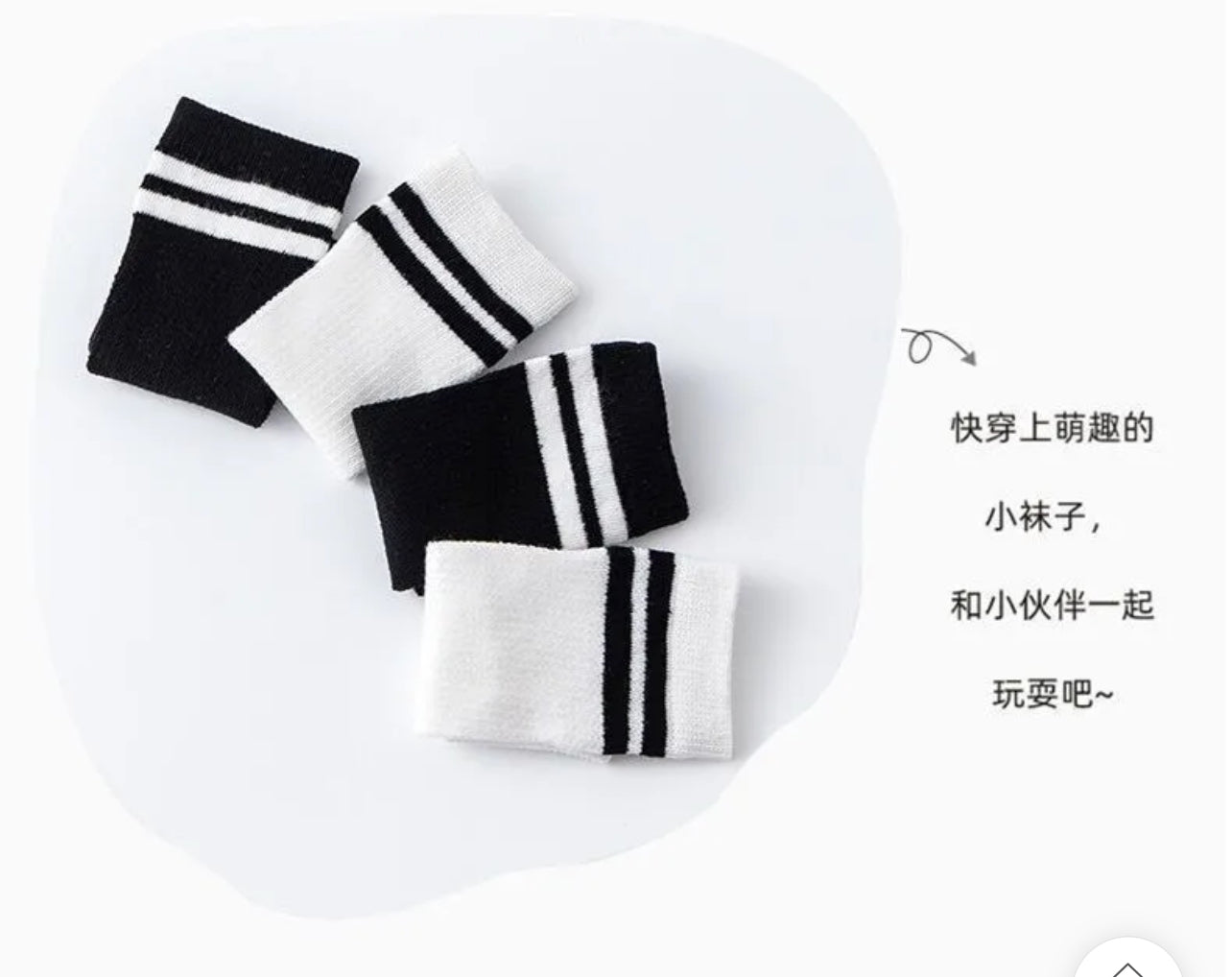【DG6079】🇨🇳 代购 1.0 🇨🇳 儿童简约款二道杠网眼防蚊长款袜子🧦