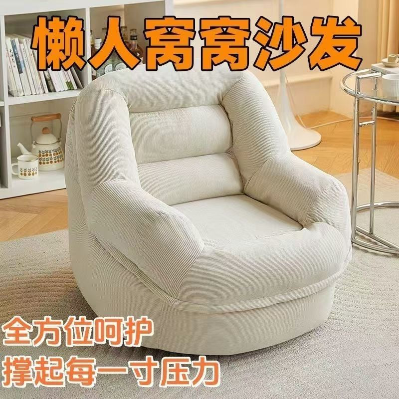 【DG6070】🇨🇳 代购 1.0 🇨🇳 懒人必备榻榻米灯芯绒布沙发椅 💺