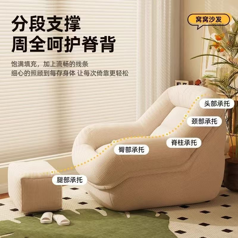 【DG6070】🇨🇳 代购 1.0 🇨🇳 懒人必备榻榻米灯芯绒布沙发椅 💺