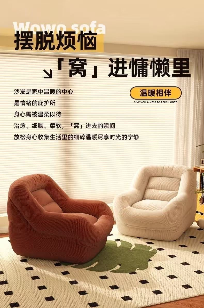 【DG6070】🇨🇳 代购 1.0 🇨🇳 懒人必备榻榻米灯芯绒布沙发椅 💺