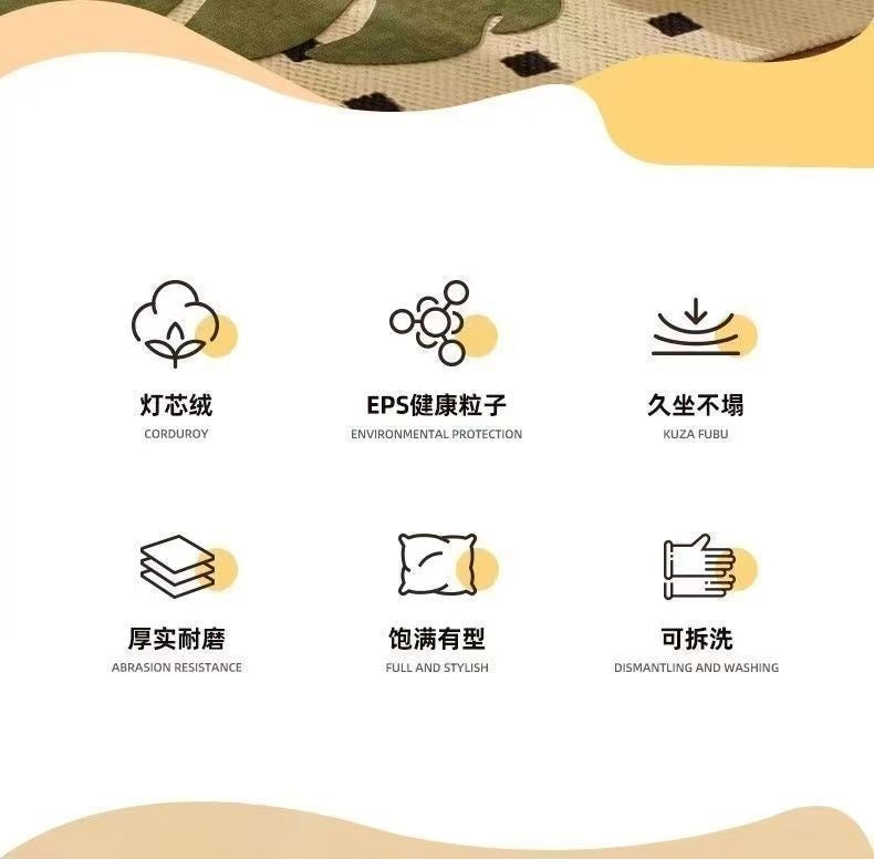 【DG6070】🇨🇳 代购 1.0 🇨🇳 懒人必备榻榻米灯芯绒布沙发椅 💺