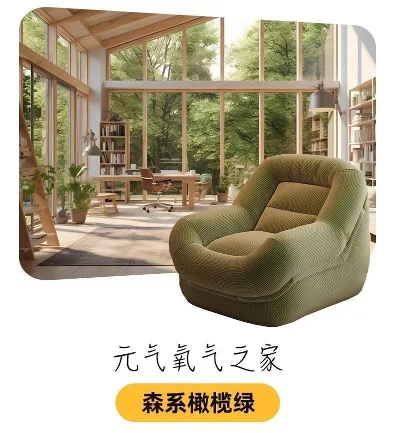 【DG6070】🇨🇳 代购 1.0 🇨🇳 懒人必备榻榻米灯芯绒布沙发椅 💺