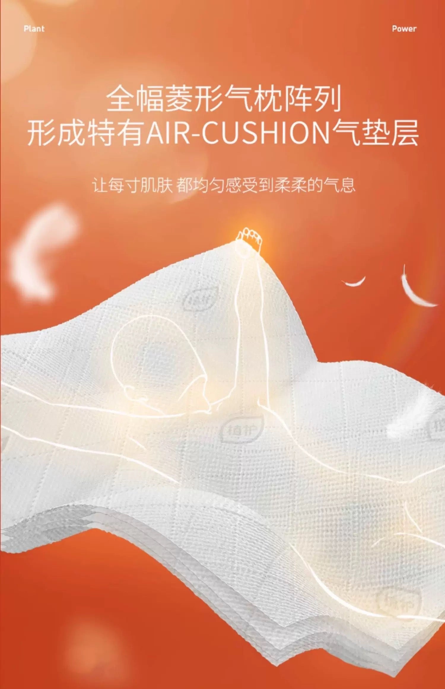 【P666】【 拍 1 🉐 5 包 】✨ CHEERFUL ✨  人人必备 ✔ 巨推自家使用的纸巾  ✨  值护气垫纸巾便捷方便装升级款  🩷🩷