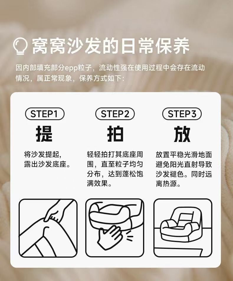【DG6070】🇨🇳 代购 1.0 🇨🇳 懒人必备榻榻米灯芯绒布沙发椅 💺