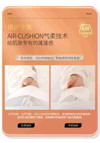 【P666】【 拍 1 🉐 5 包 】✨ CHEERFUL ✨  人人必备 ✔ 巨推自家使用的纸巾  ✨  值护气垫纸巾便捷方便装升级款  🩷🩷