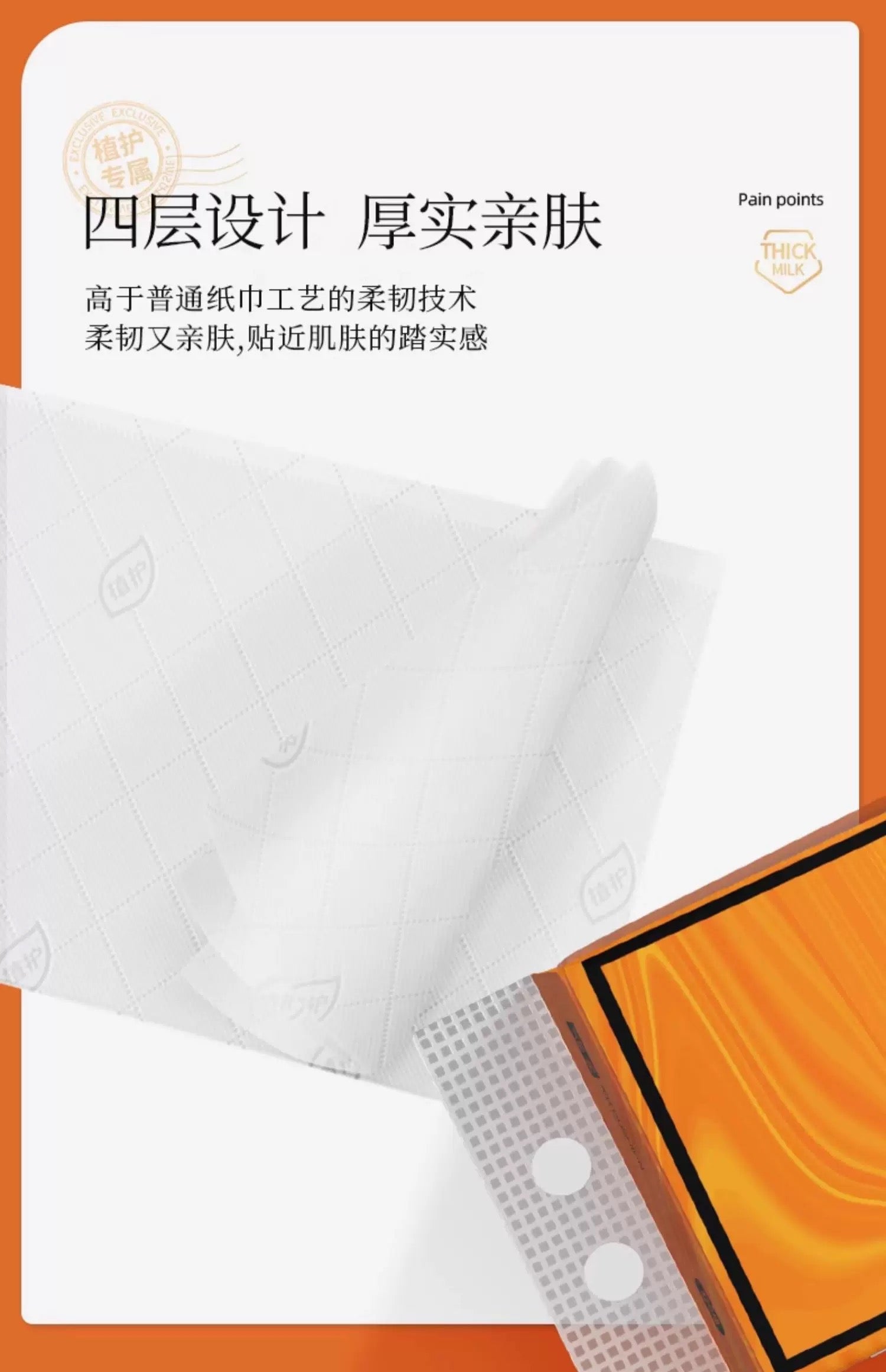 【P666】【 拍 1 🉐 5 包 】✨ CHEERFUL ✨  人人必备 ✔ 巨推自家使用的纸巾  ✨  值护气垫纸巾便捷方便装升级款  🩷🩷