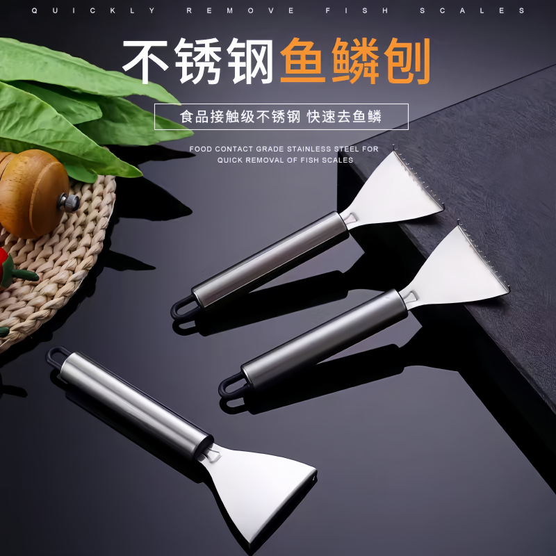 【DG6068】🇨🇳 代购 1.0 🇨🇳 厨房好帮手！304不锈钢锯齿鱼鳞刨刀 ❤️