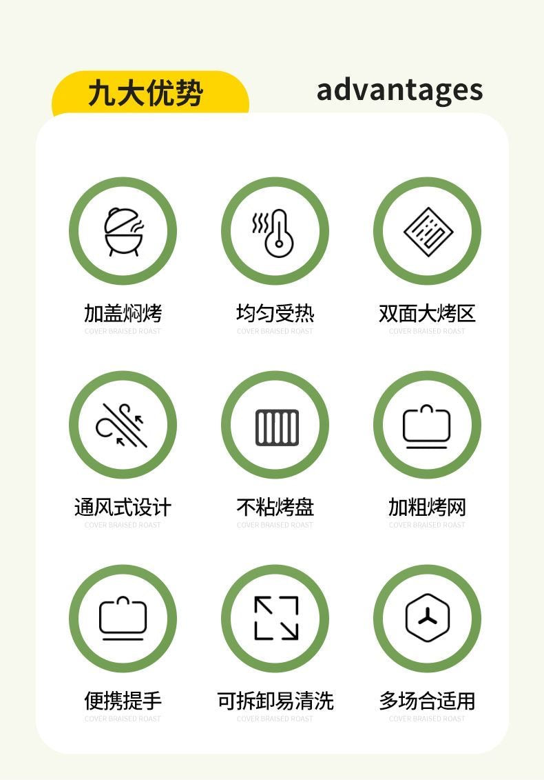 【DG6067】🇨🇳 代购 1.0 🇨🇳 户外便捷式双面多功能烧烤炉 ❤️