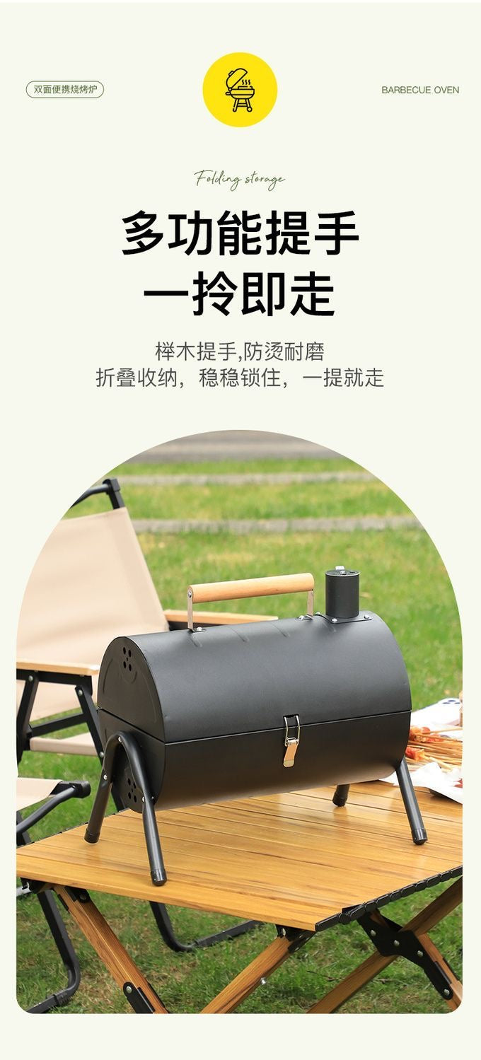 【DG6067】🇨🇳 代购 1.0 🇨🇳 户外便捷式双面多功能烧烤炉 ❤️