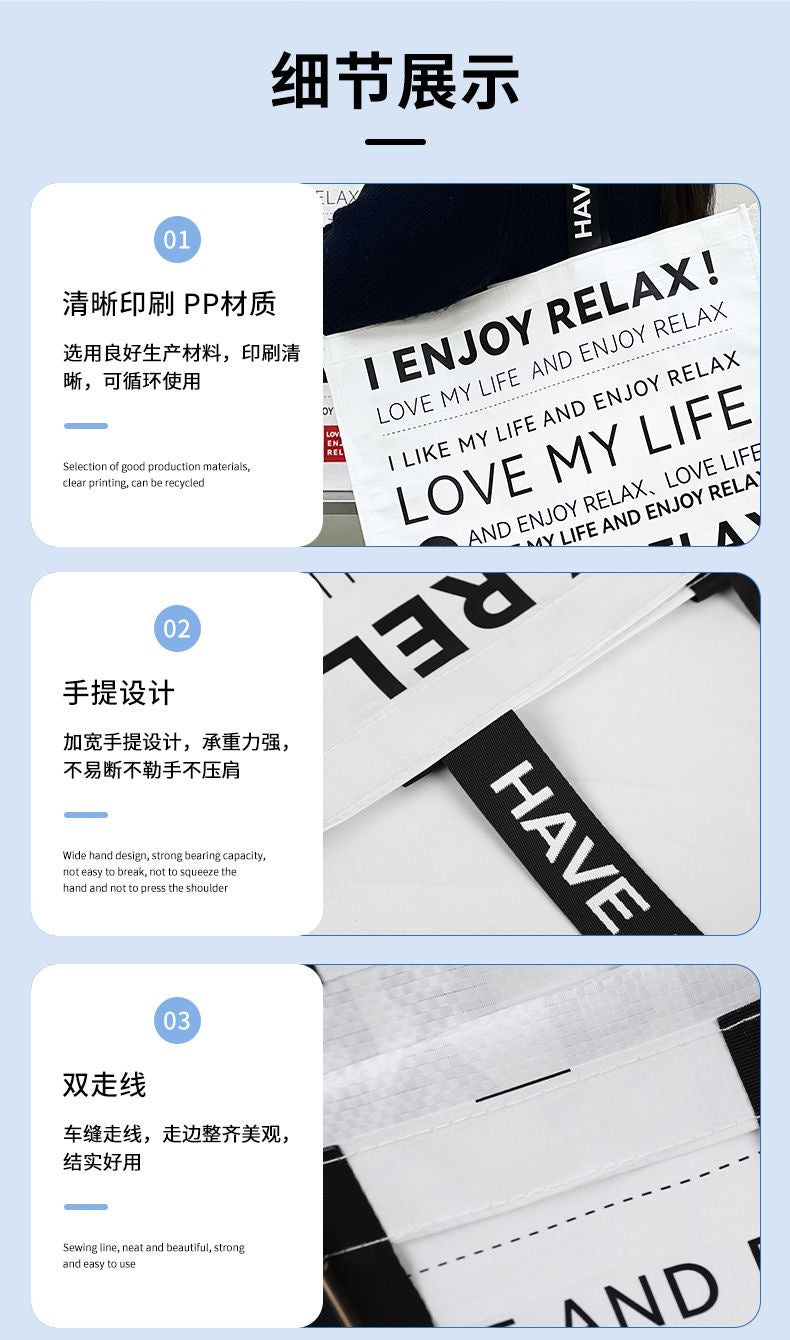 【DG6055】🇨🇳 代购 1.0 🇨🇳 超市购物必备！♻️环保超大容量防水编织袋 ❤️