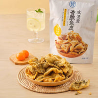 【DG7095】🇨🇳 中国代购 🇨🇳 盒马正品 💯 咸蛋黄香脆鱼皮 🐟🩵