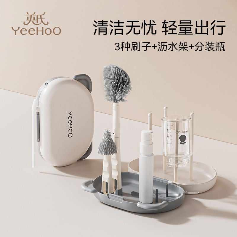 【DG6045】🇨🇳 代购 1.0 🇨🇳 出门必备硅胶便捷式奶瓶清洁刷套装组 ❤️