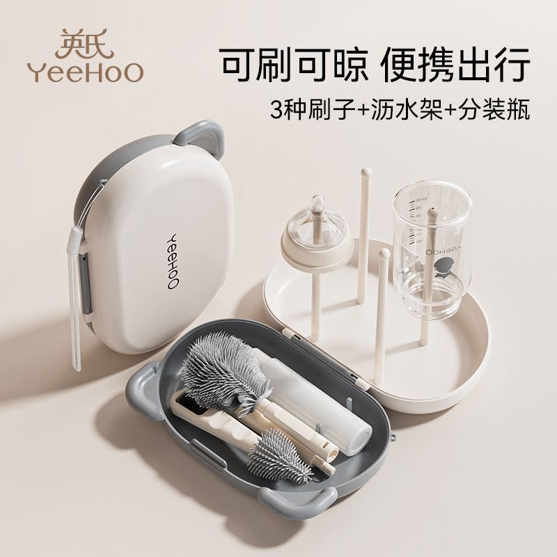【DG6045】🇨🇳 代购 1.0 🇨🇳 出门必备硅胶便捷式奶瓶清洁刷套装组 ❤️