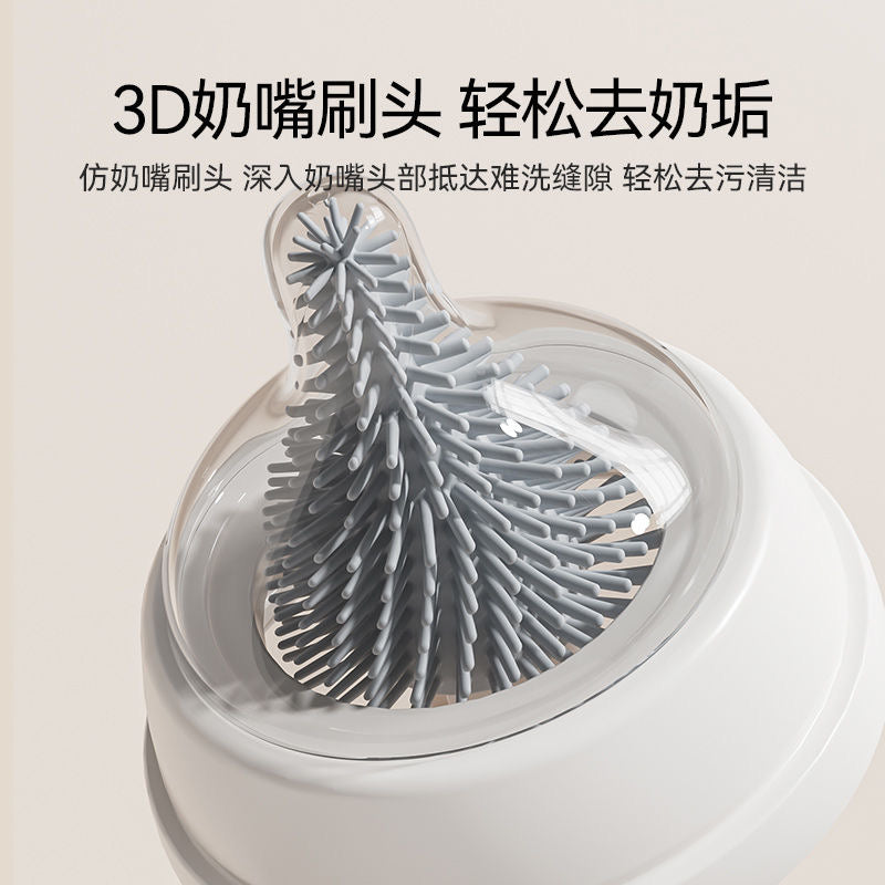 【DG6045】🇨🇳 代购 1.0 🇨🇳 出门必备硅胶便捷式奶瓶清洁刷套装组 ❤️