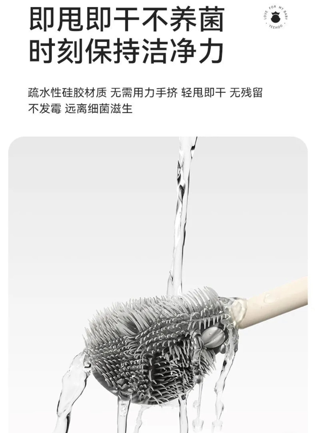 【DG6045】🇨🇳 代购 1.0 🇨🇳 出门必备硅胶便捷式奶瓶清洁刷套装组 ❤️