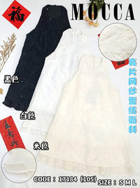 【D77167】高品质仙气温柔风亮片网纱雪纺宽松连身裙子 ❤❤ 【B-R1-C2】