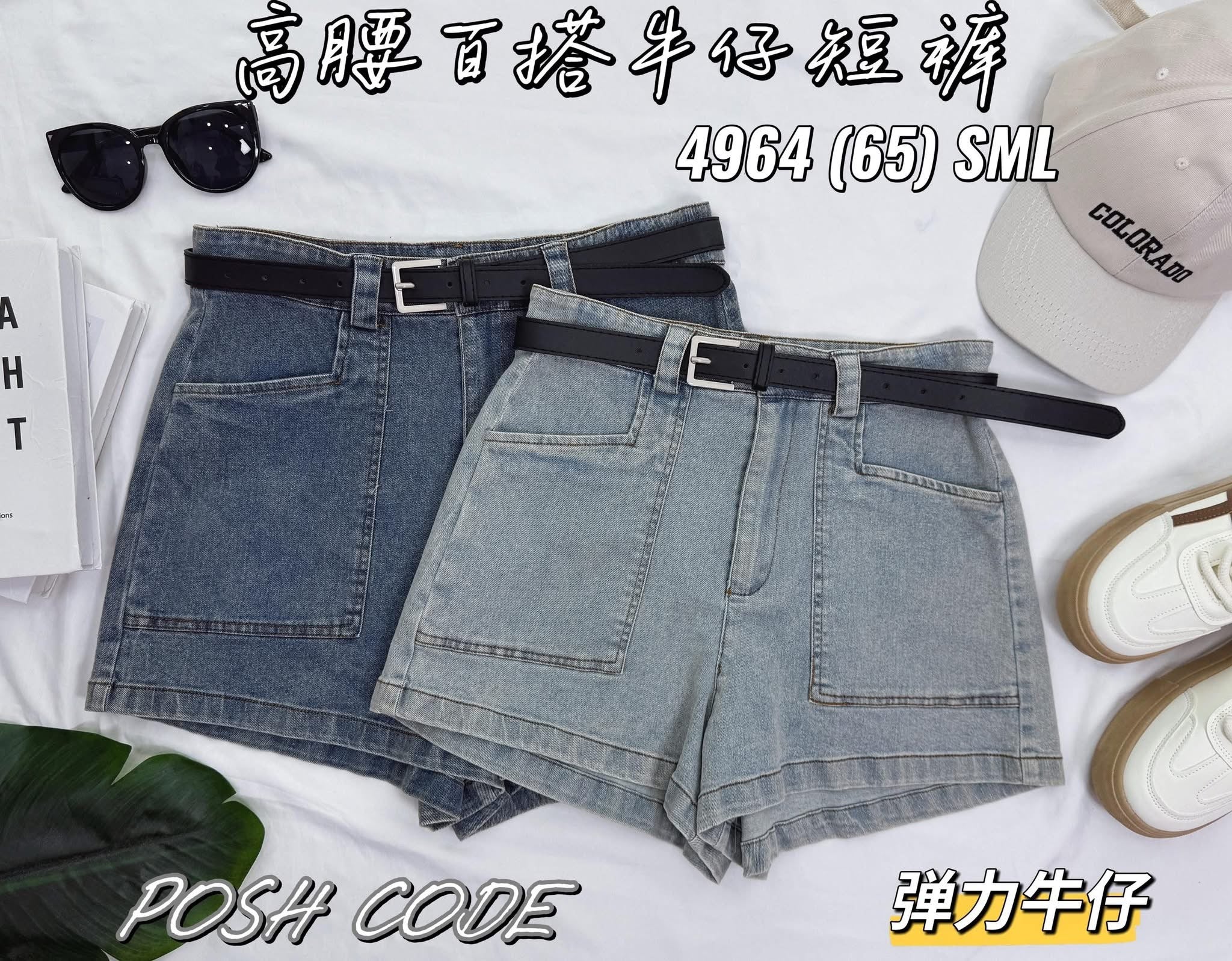 【S4964 / 19690】高品质COTTON JEANS简约日常休闲百搭牛仔长裤，有口袋 配送皮革腰带 ❤️❤️