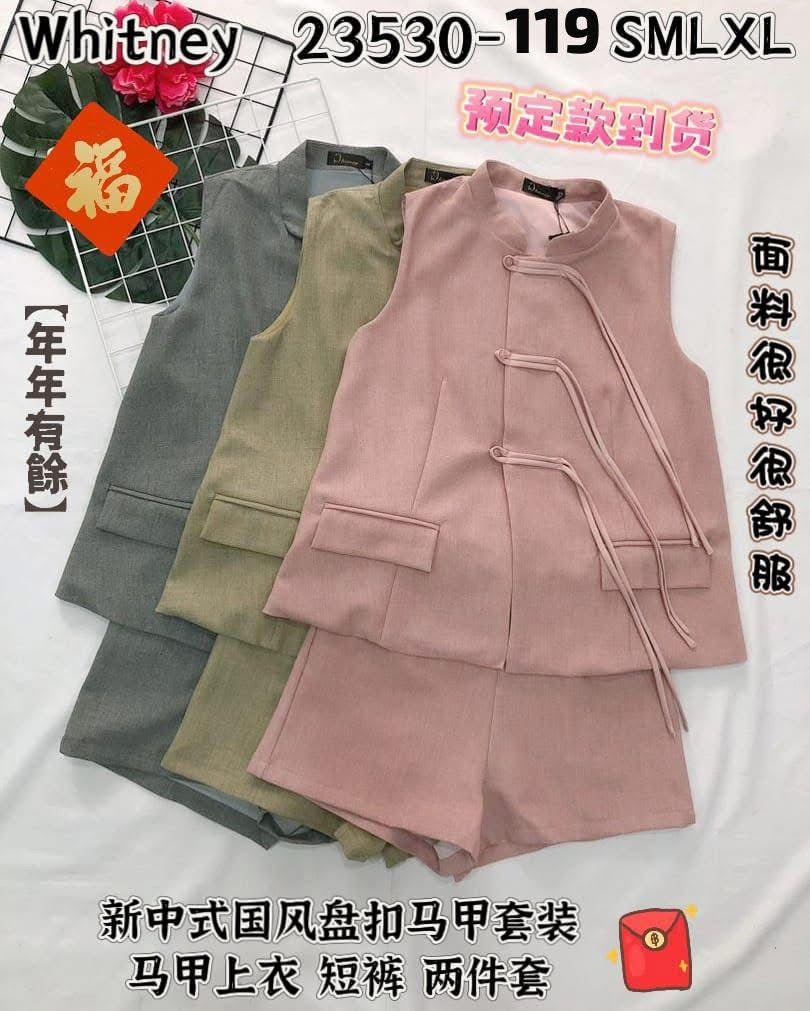 【SS23530】高品质两件式新中式国风马甲式旗袍套装 马甲式宽松版旗袍上衣➕西装高腰百搭短裤，有口袋 ❤️❤️