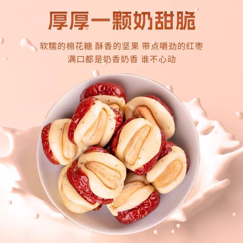 【F7093】✨现货✨ 网红款天淳腰果夹心奶芙枣小零嘴 🫦 独立包装 ✨