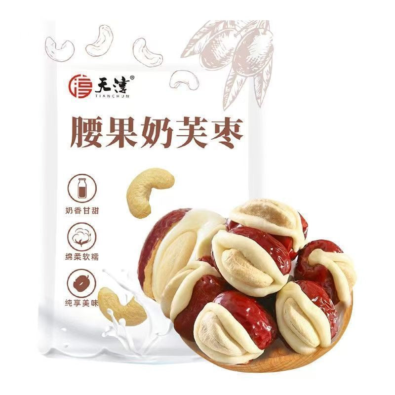 【F7093】✨现货✨ 网红款天淳腰果夹心奶芙枣小零嘴 🫦 独立包装 ✨