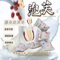 【F7093】✨现货✨ 网红款天淳腰果夹心奶芙枣小零嘴 🫦 独立包装 ✨