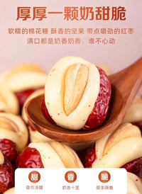 【F7093】✨现货✨ 网红款天淳腰果夹心奶芙枣小零嘴 🫦 独立包装 ✨