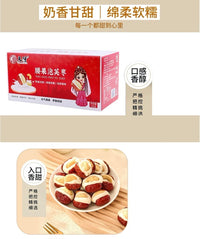 【F7093】✨现货✨ 网红款天淳腰果夹心奶芙枣小零嘴 🫦 独立包装 ✨