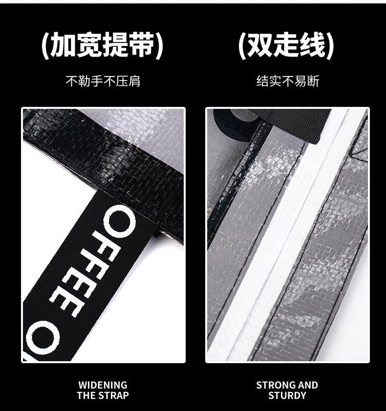 【DG6054】🇨🇳 代购 1.0 🇨🇳 OUR COFFEE 提花尼龙织带防水编织袋 ❤️