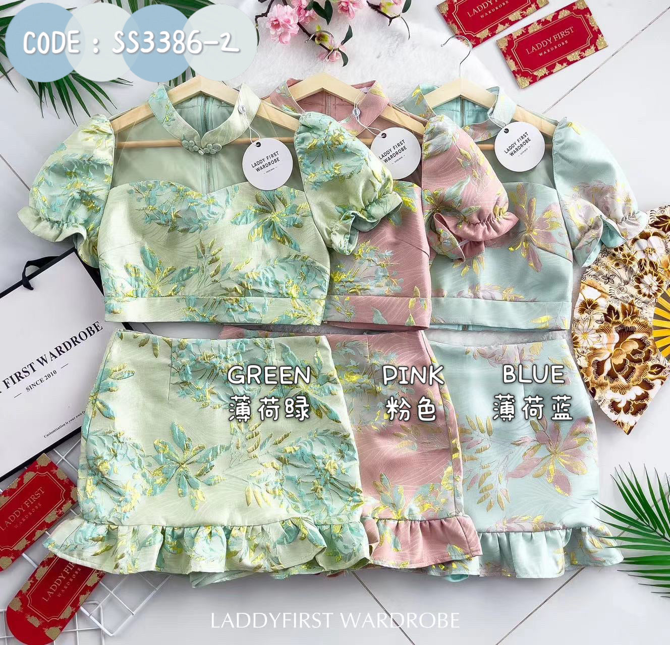 【SS3386-2】【LFW独家小圆饼】高品质两件式提花旗袍套装 泡泡袖提花拼接网纱旗袍上衣➕荷叶摆提花高腰裙子，内层有里布短裤 ❤️❤️