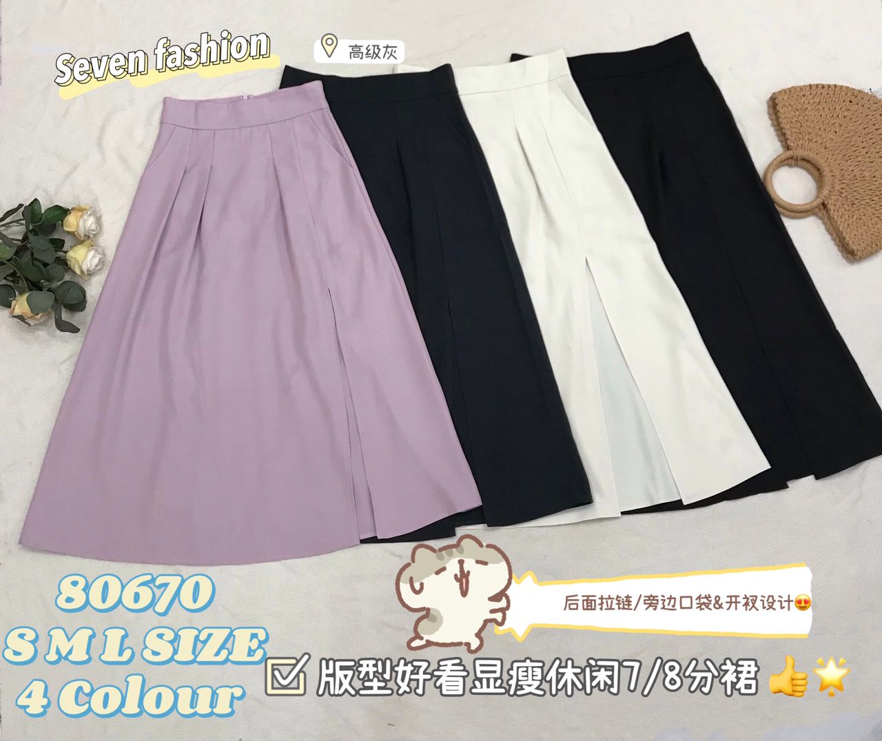 【L80670】韩系西装七八分高腰裙子，开叉设计有口袋 ❤️❤️