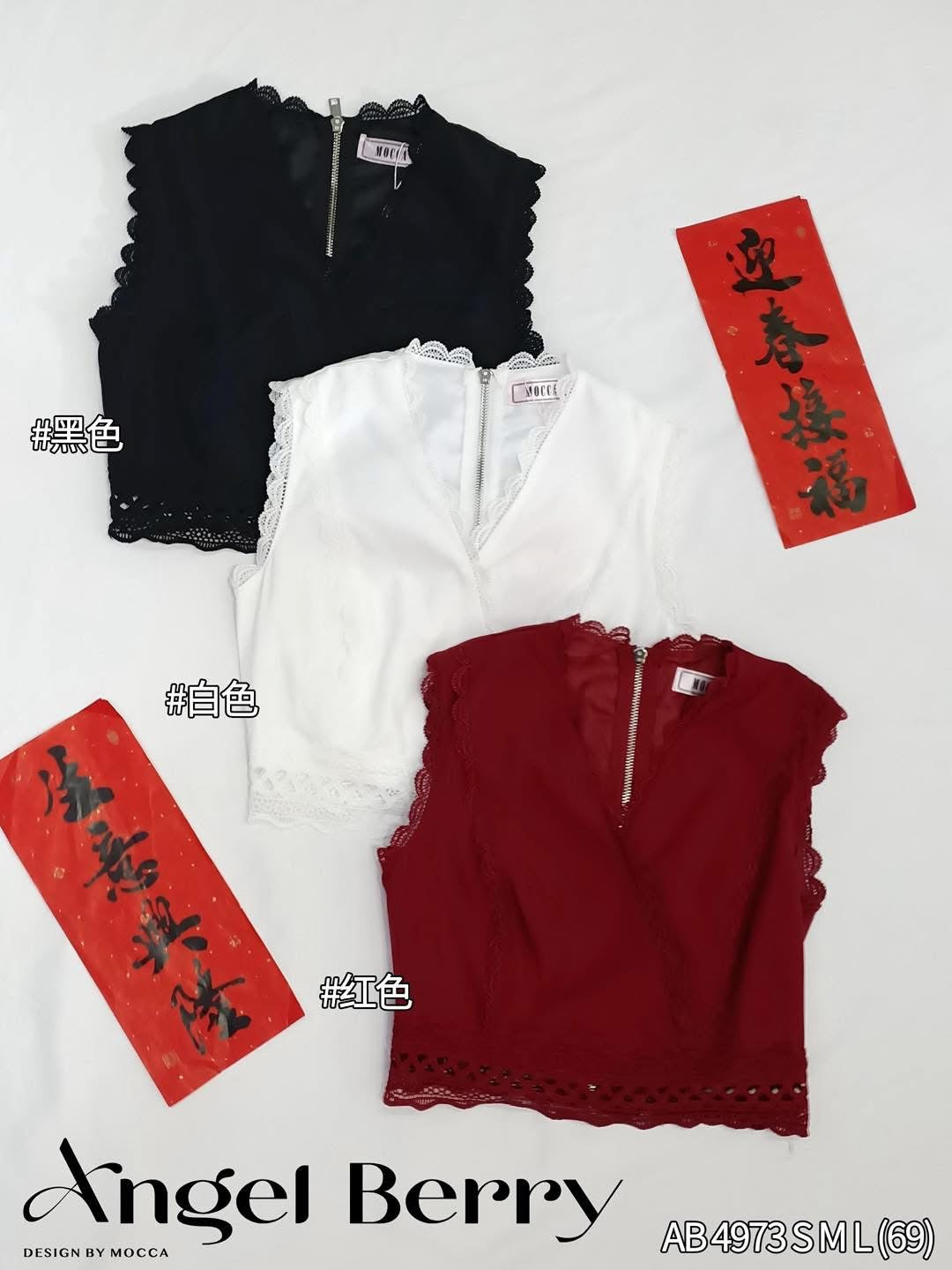 【T25250】高品质V领桐花边设计雪纺无袖上衣 ❤❤ 【A-R1-C1】
