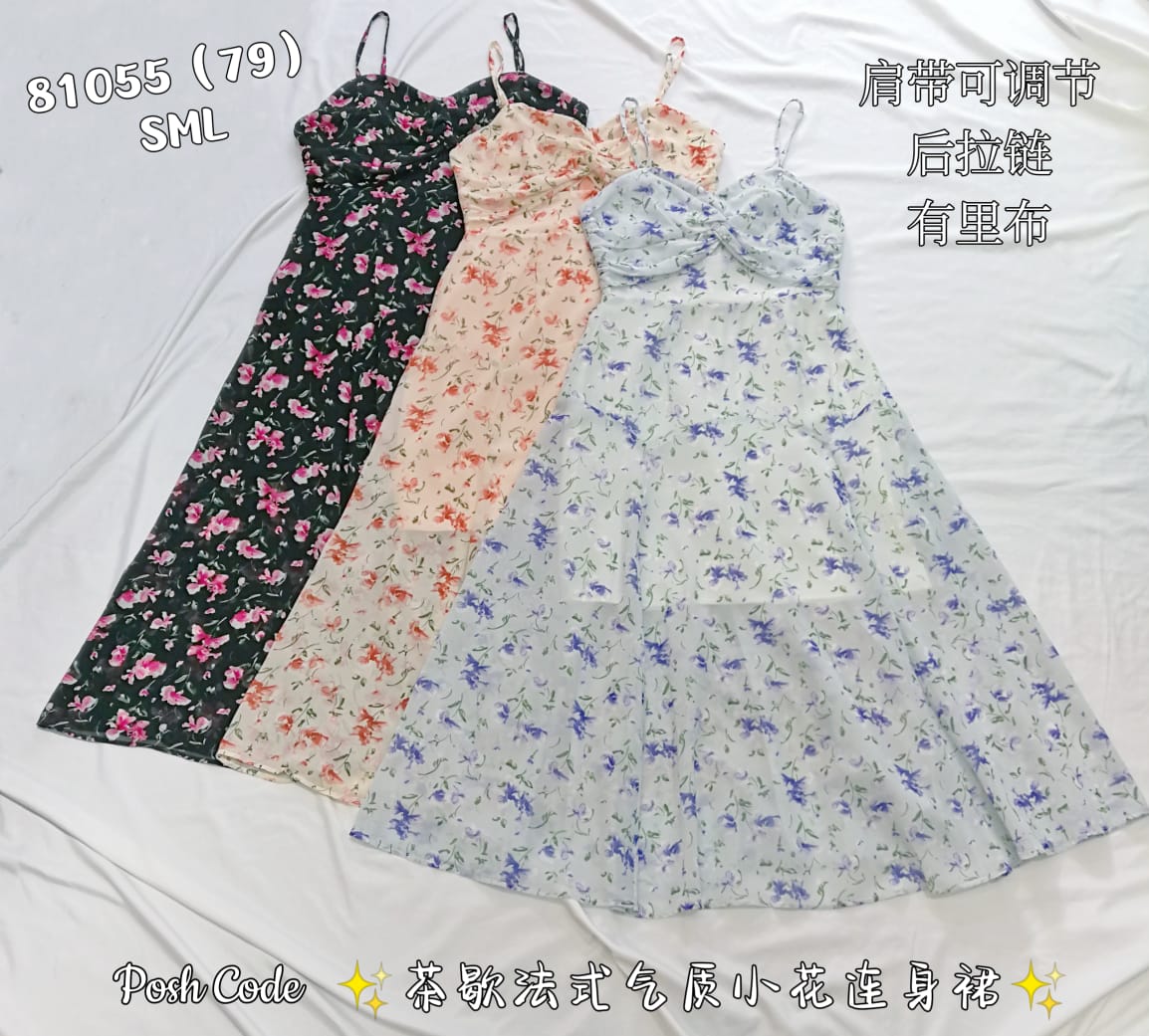【D22393】肩带无袖法式气质小碎花连身裙子，肩带可调整
