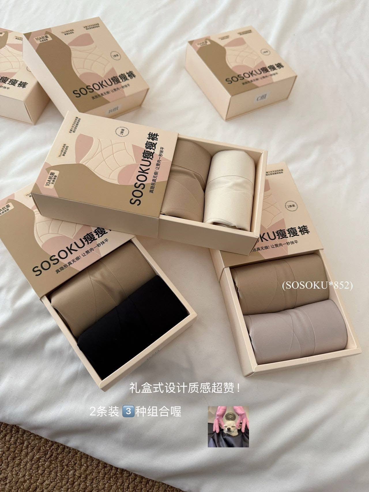 【A852】✨现货✨显瘦效果立竿见影，反重力瘦瘦裤❤️❤️