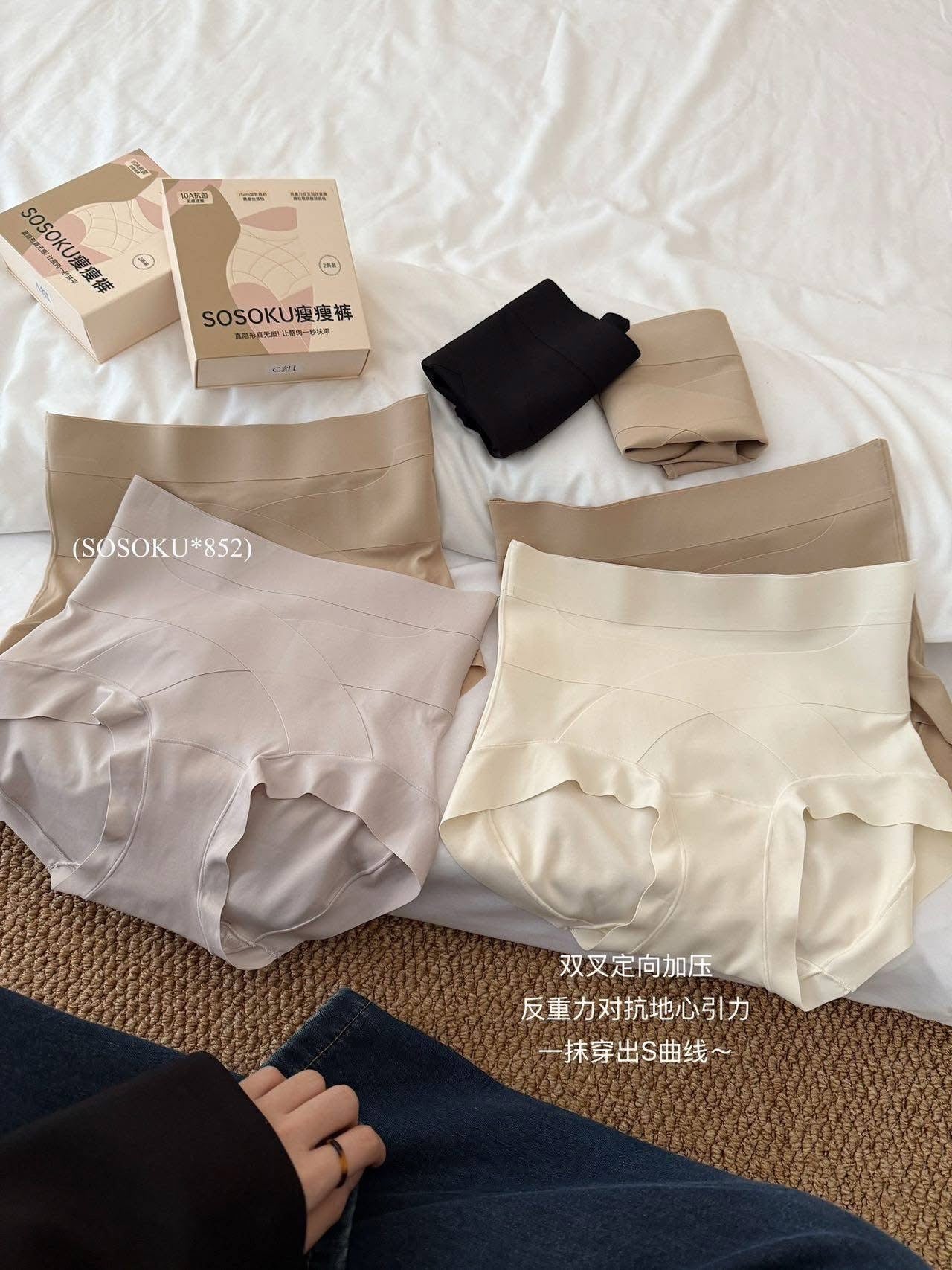 【A852】✨现货✨显瘦效果立竿见影，反重力瘦瘦裤❤️❤️