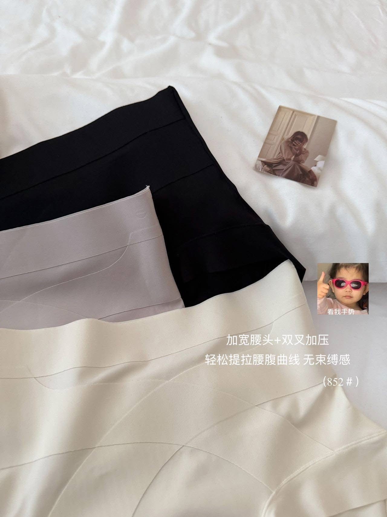 【A852】✨现货✨显瘦效果立竿见影，反重力瘦瘦裤❤️❤️