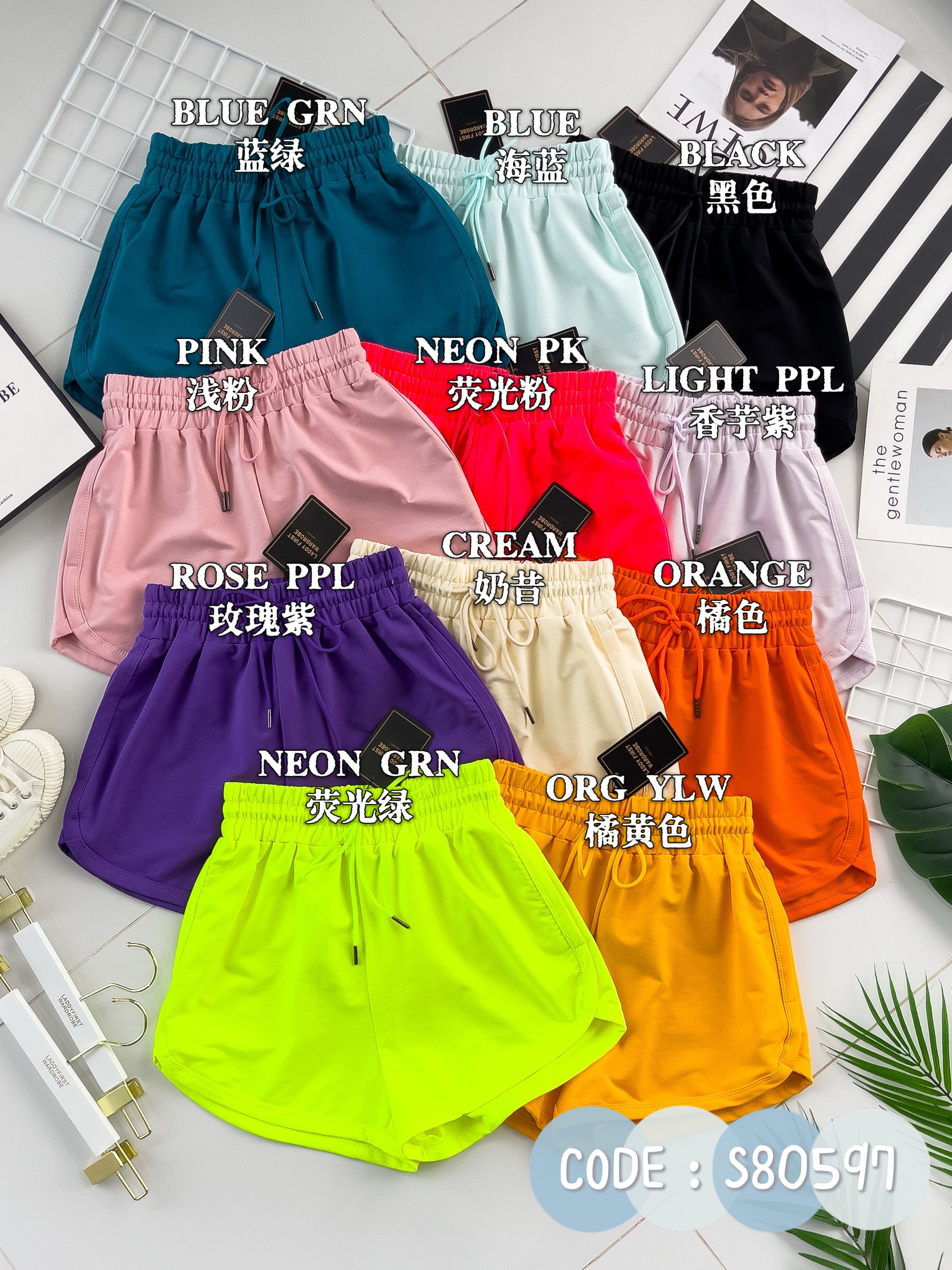 【S80597】独家爆款多巴胺色系卫衣棉质松紧弹力高腰休闲百搭短，有口袋 ❤️❤️ 【B-R2-C3】