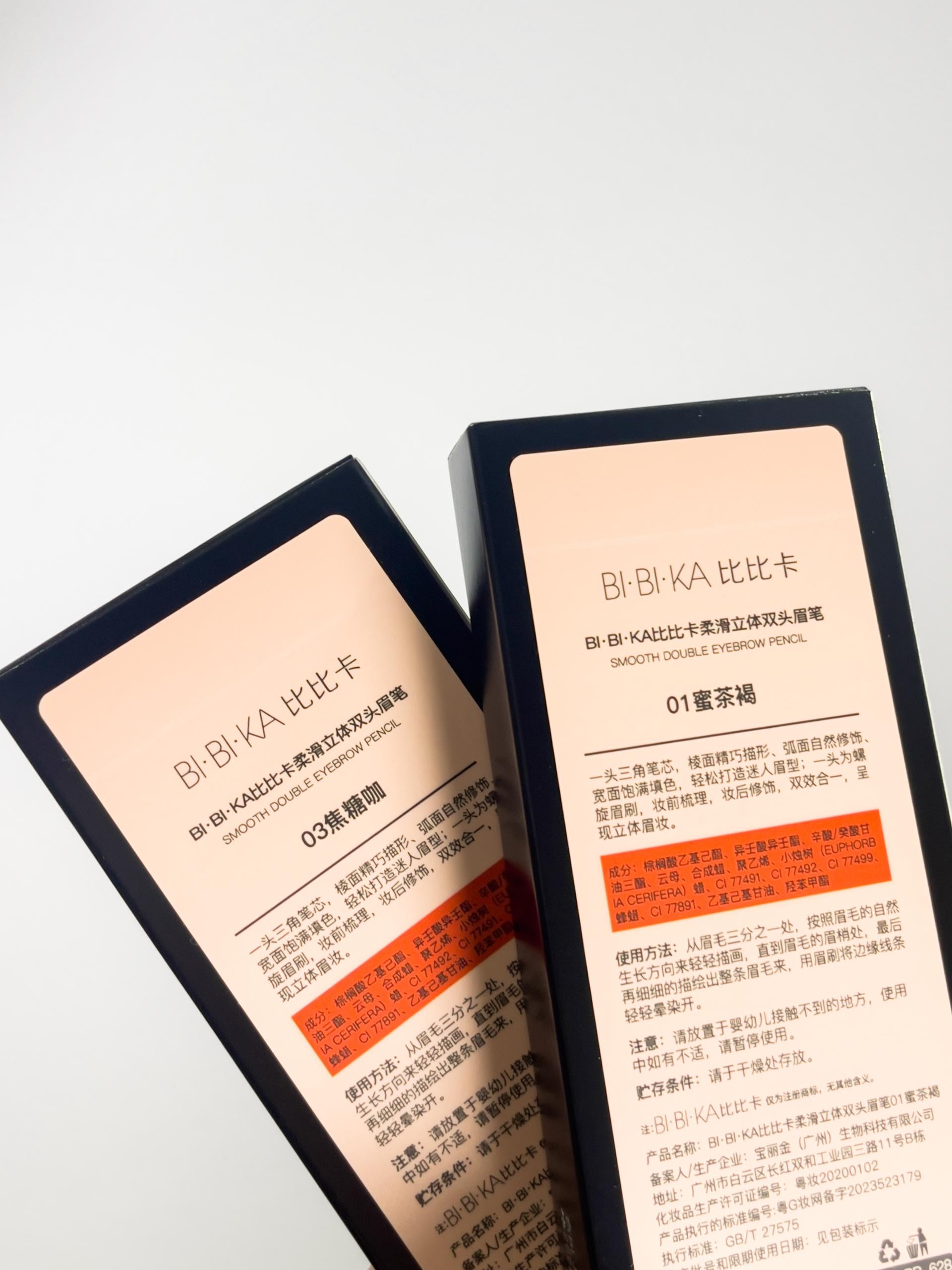 【P5495】✨现货✨高颜值比比卡小金条极细防水眉笔 ❤️