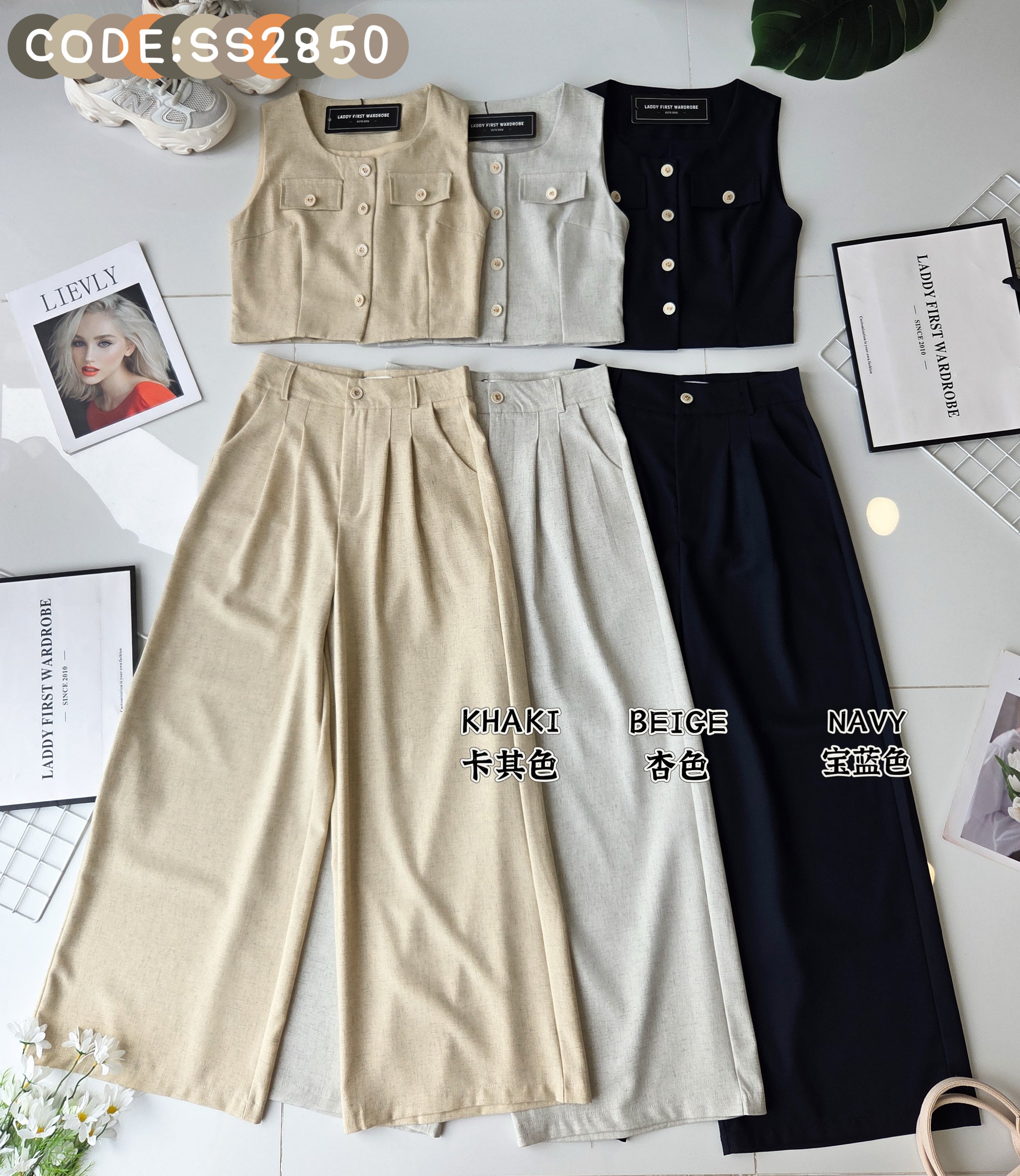 【SS2850】高品质韩系气质马甲棉麻套装 棉麻无袖上衣➕棉麻高腰百搭长裤，有口袋 ❤️❤️