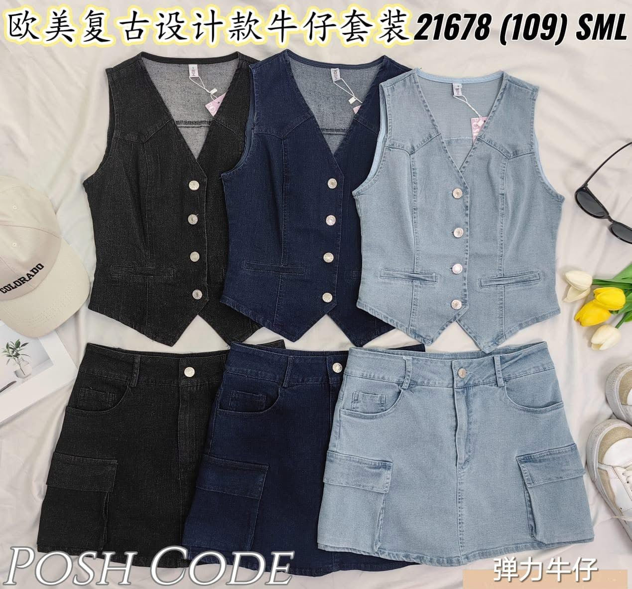 【SS21678 / 37423】【补厂家现货⚡⚡】两件式欧美复古风马甲式牛仔套装 V领马甲式牛仔上衣➕牛仔高腰百搭裙子，内层有里布短裤，有口袋 ❤️❤️