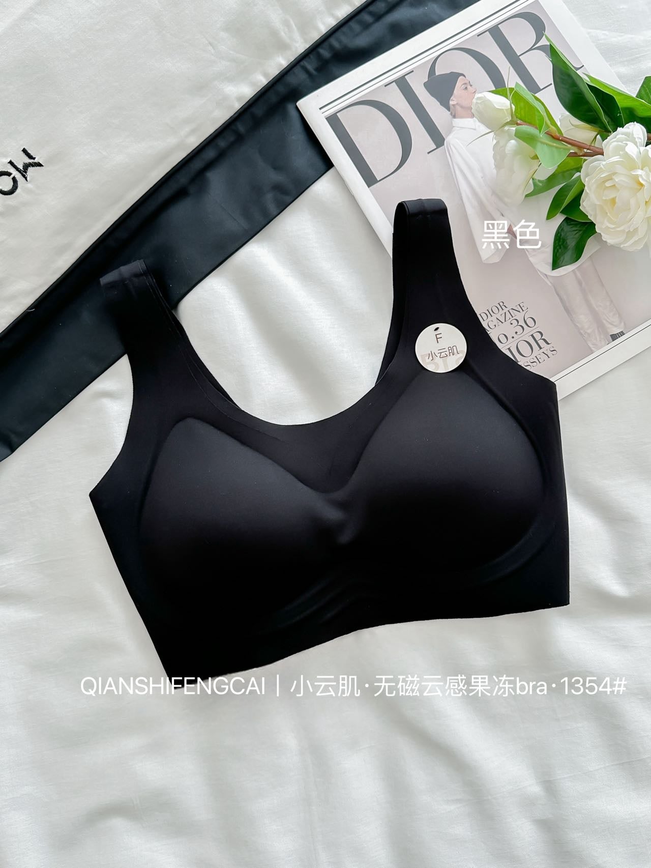 【DG1354】🇨🇳 代购1.0 🇨🇳 人气款 !高弹果冻无痕乳胶美背 / 内衣 ❤️