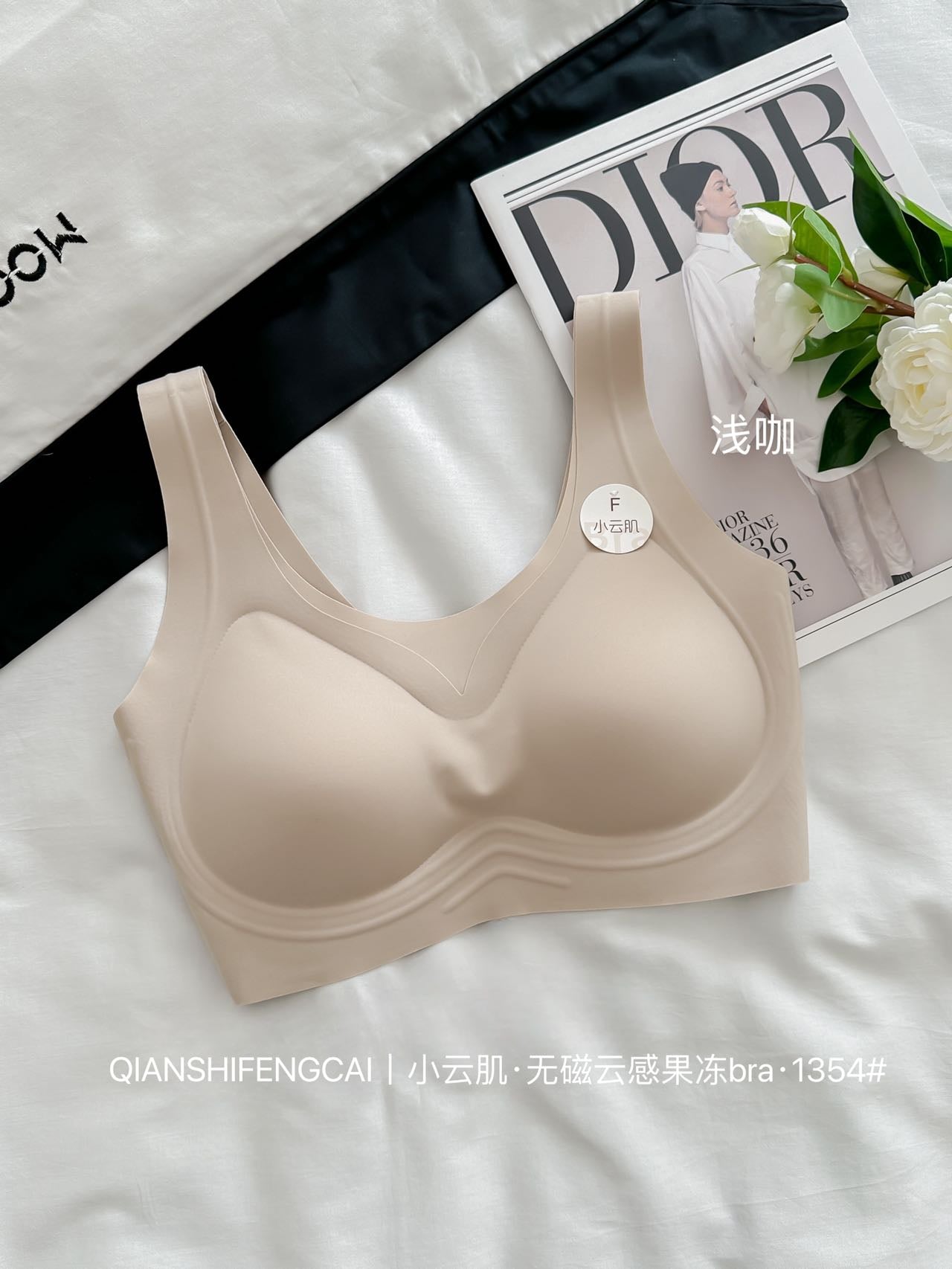 【DG1354】🇨🇳 代购1.0 🇨🇳 人气款 !高弹果冻无痕乳胶美背 / 内衣 ❤️