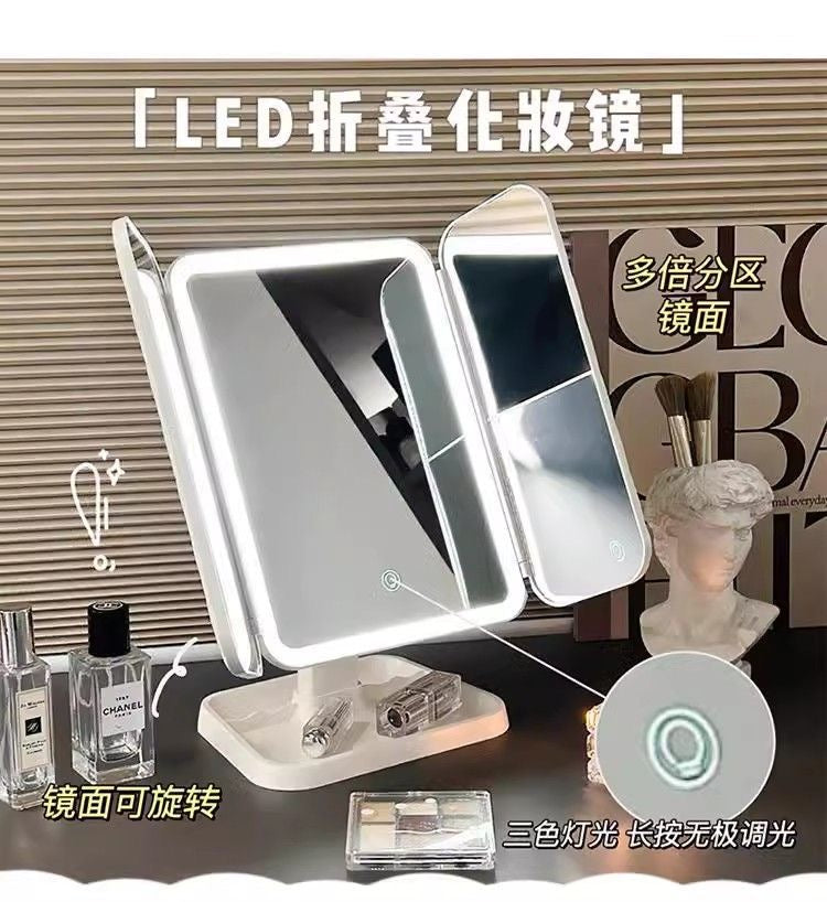 【DG6006】🇨🇳 代购 1.0 🇨🇳 LED三面折叠多倍镜带灯化妆贝壳镜 🪞